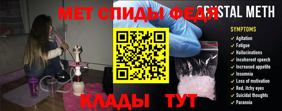 Амфетамин Розовый  Вход с VPN  Амфетамин  Лянтор 