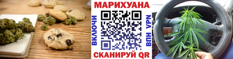 Canna-Cookies конопля даркнет Telegram Лянтор