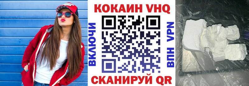 КОКАИН Перу  Лянтор 