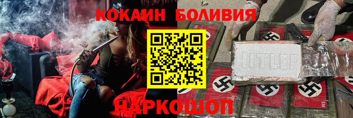 КОКАИН  наркошоп  Лянтор  Кокаин Columbia  Кокаин Колумбийский  Вход с VPN 