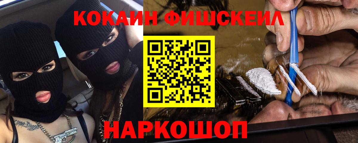 COCAIN 98% Лянтор