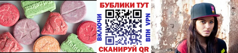 Экстази Cube  Лянтор 