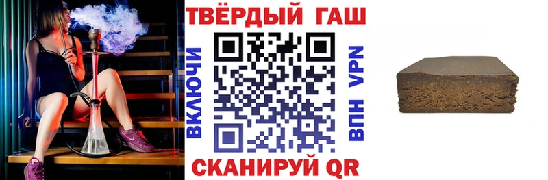 Гашиш Cannabis  гидра ССЫЛКА  Лянтор  купить  цена 