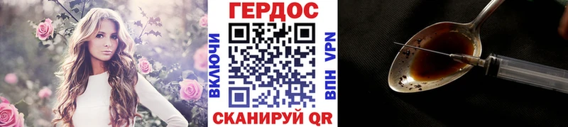 сколько стоит  Лянтор  ГЕРОИН герыч 