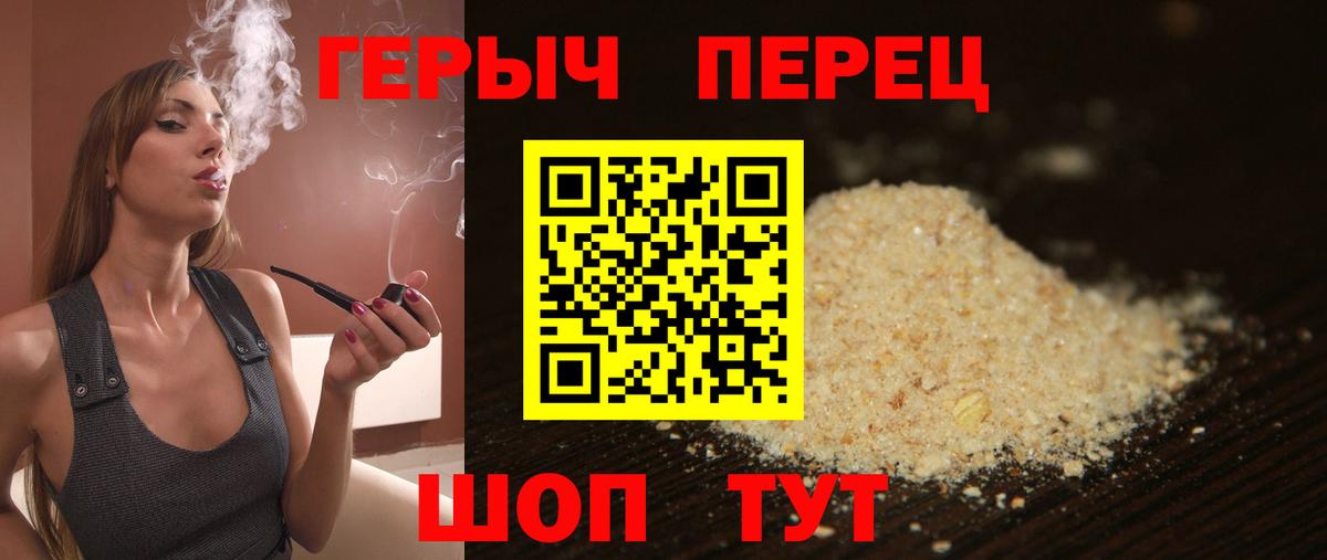 Лянтор  ГЕРОИН белый  Героин  Вход с VPN 