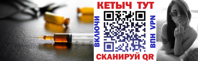гидра ТОР магазин продажи Лянтор КЕТАМИН ketamine