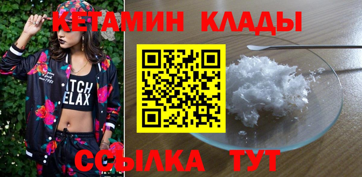  COCAIN Лянтор