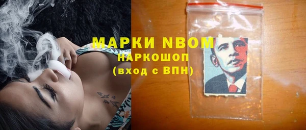МДМА Губаха