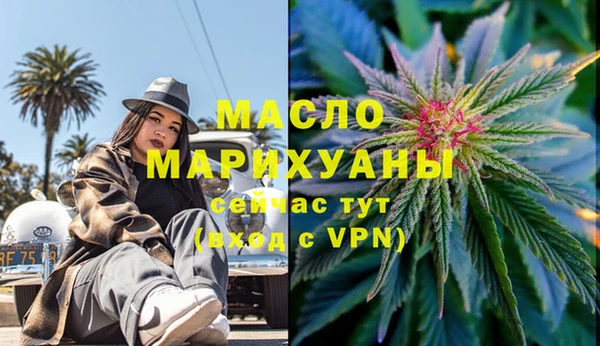 MDMA Premium VHQ Балахна