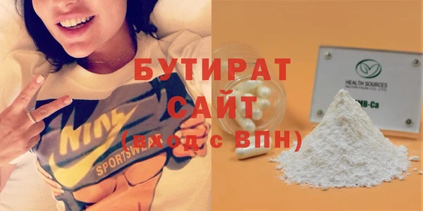 ALPHA PVP Баксан