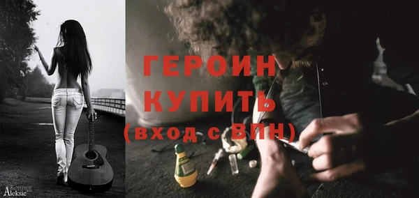герыч Балабаново