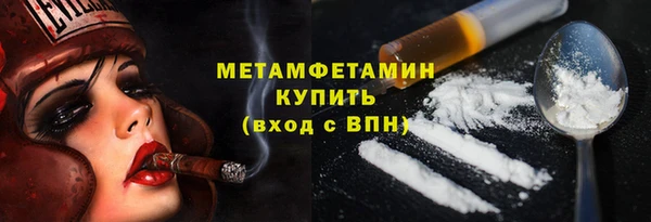 ALPHA PVP Баксан