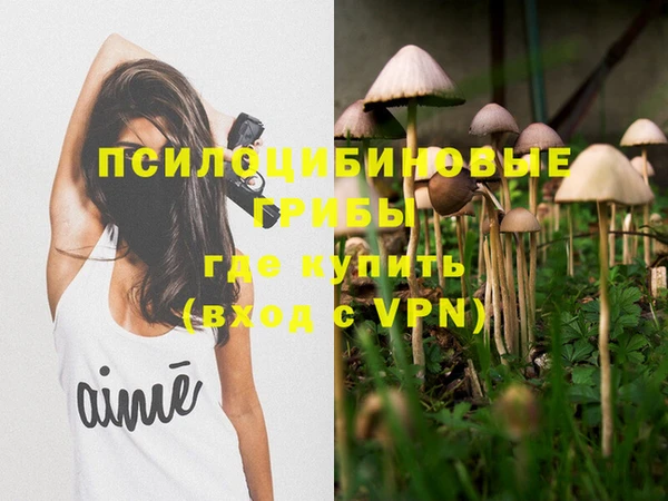 герыч Балабаново