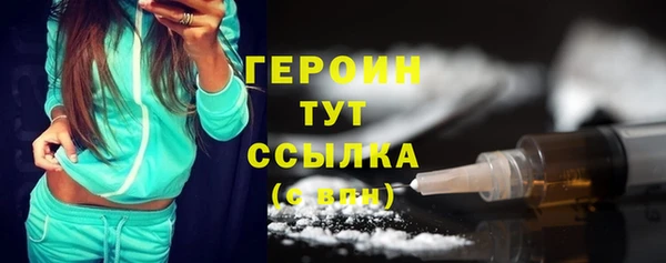 метамфетамин Арсеньев