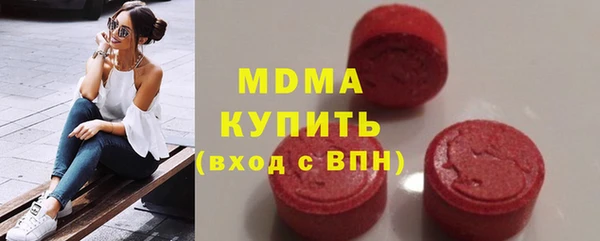герыч Балабаново