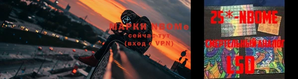 MDMA Premium VHQ Балахна