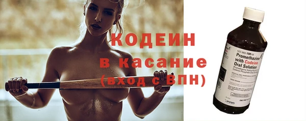 метамфетамин Арсеньев