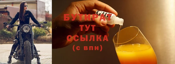 ALPHA PVP Баксан