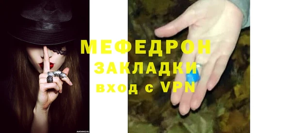 героин Грязовец