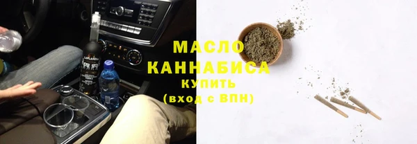 метамфетамин Арсеньев