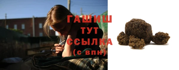герыч Армянск