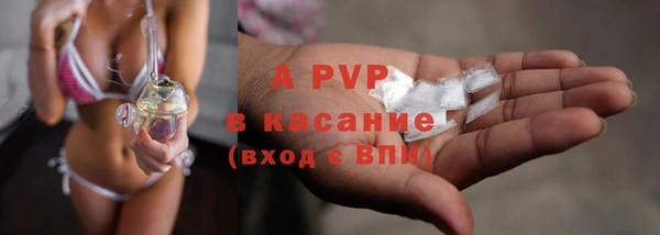 ALPHA PVP Баксан