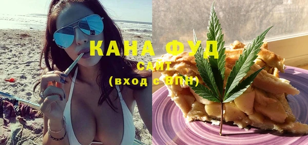 метамфетамин Арсеньев