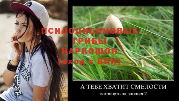 герыч Армянск