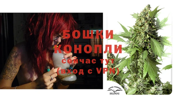 MDMA Premium VHQ Балахна