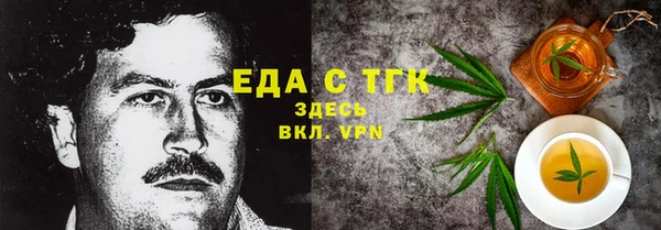 метамфетамин Арсеньев