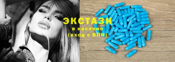 MDMA Premium VHQ Балахна