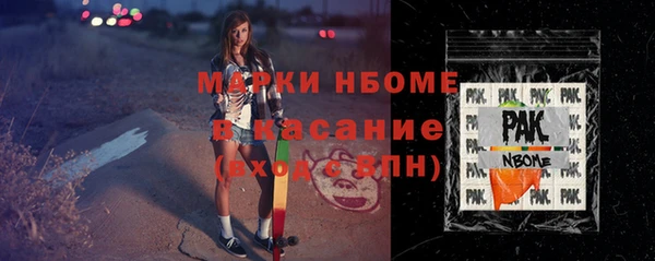 винт Аркадак