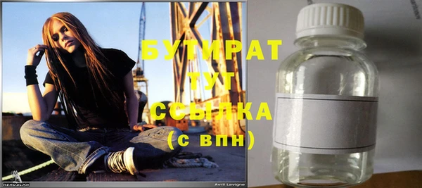 ALPHA PVP Баксан