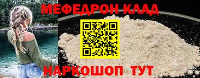 ешки Канаш