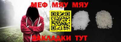 прущая мука Кандалакша
