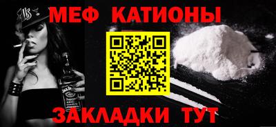 мдма Камышлов