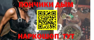 прущая мука Кандалакша