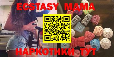 мдма Камышлов