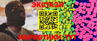 мдма Камышлов