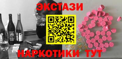 мдма Камышлов