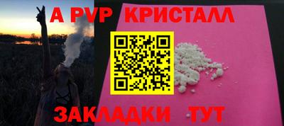 прущая мука Кандалакша