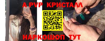 мдма Камышлов