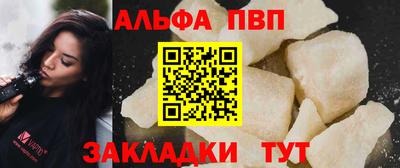 прущая мука Кандалакша