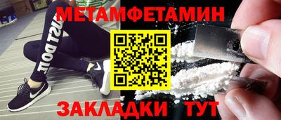 прущая мука Кандалакша