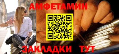 прущая мука Кандалакша