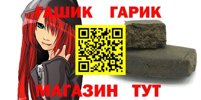 ешки Канаш