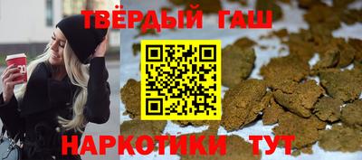 прущая мука Кандалакша
