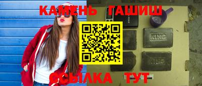 мдма Камышлов