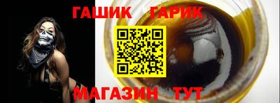 ешки Канаш