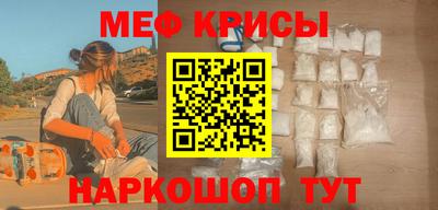 прущая мука Кандалакша
